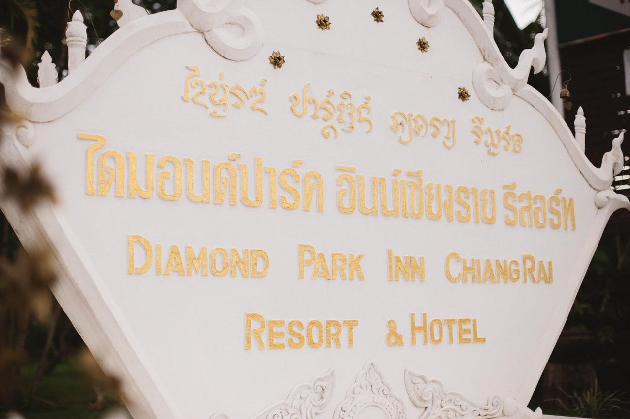 Diamond Park Inn Chiangrai & Resort Чианг Рай Екстериор снимка